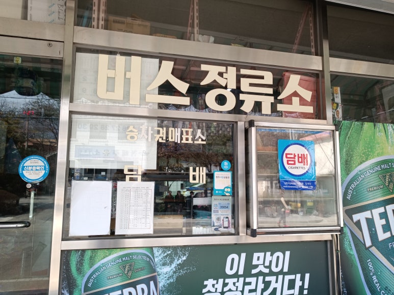 차부상회 이미지