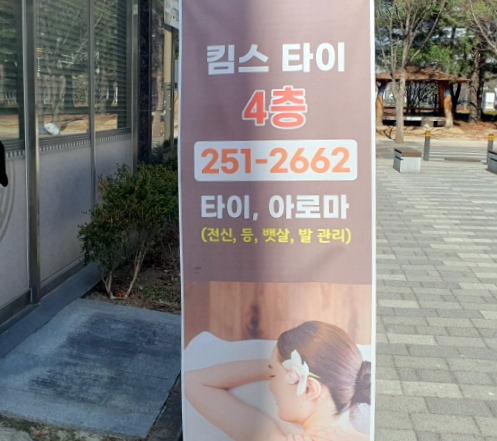 킴스타이신시가지 이미지