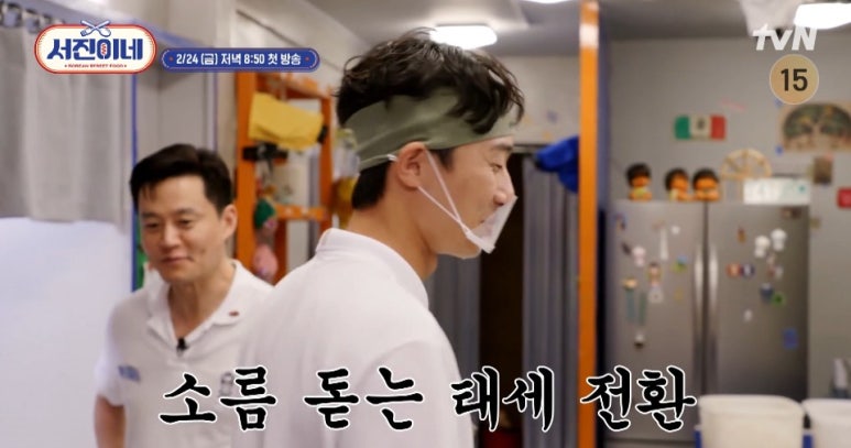 태영식당 이미지