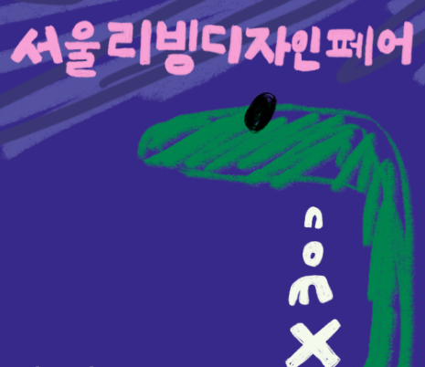 일광컴퍼니 이미지