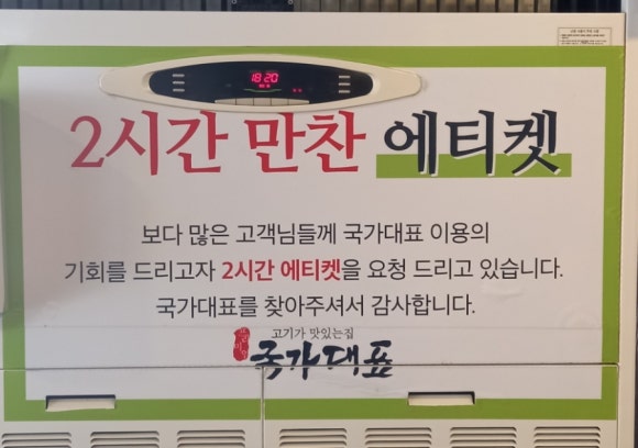 국가대표109 이미지