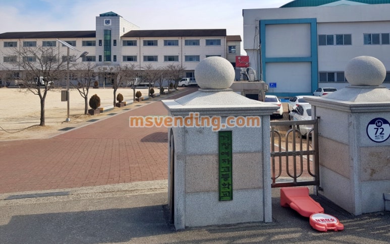 거창여자고등학교 이미지
