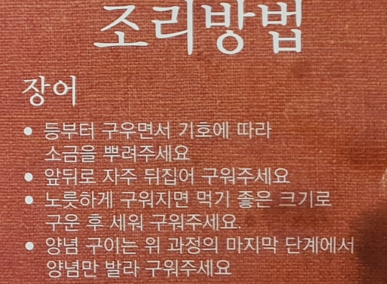 우등수산 이미지