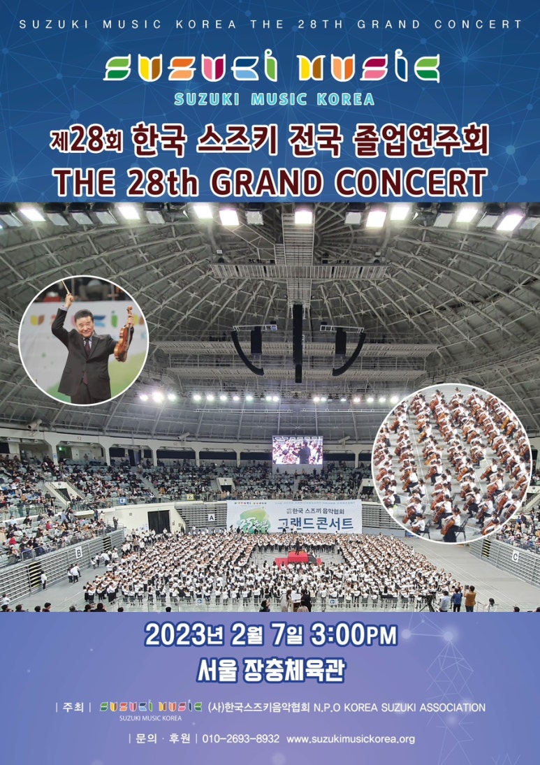 셀라음악교습소 이미지