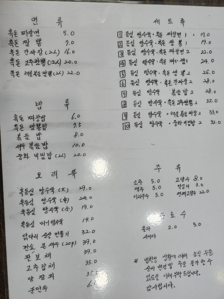 법환성 이미지