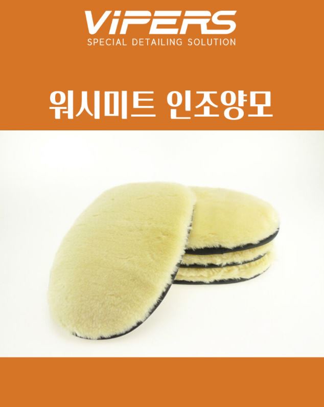 바이퍼스 이미지