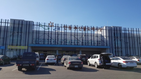 산지청과 이미지
