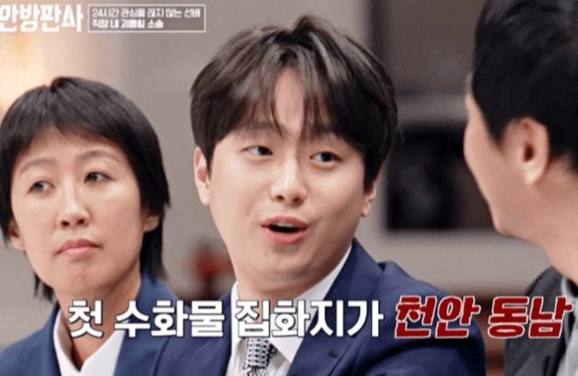 척척박사 이미지