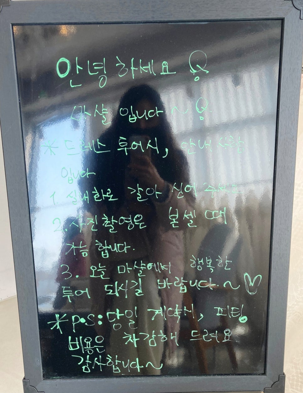 마샬브라이드천안 이미지