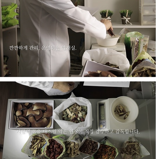 후한의원 이미지