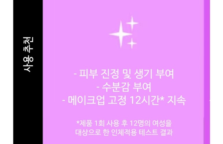 프라임뷰티 이미지
