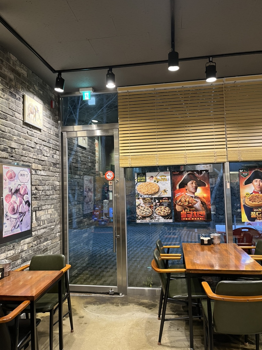 굽네치킨영어도시점 이미지