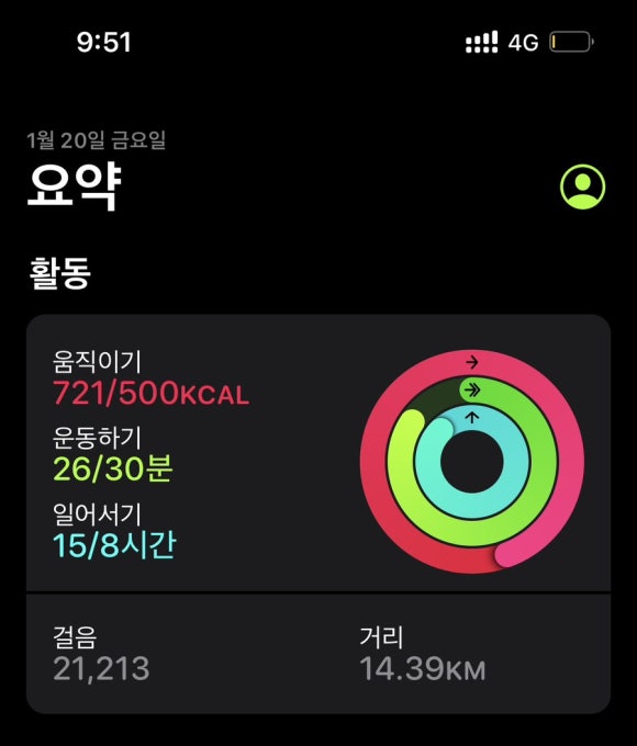 입맛언니 이미지