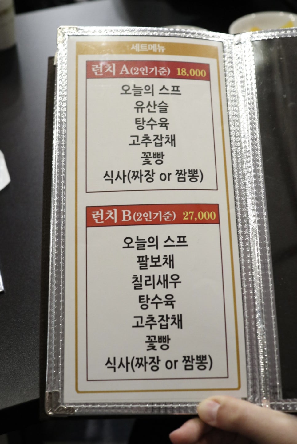 아방성 이미지