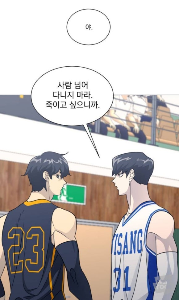 사랑방다실 이미지