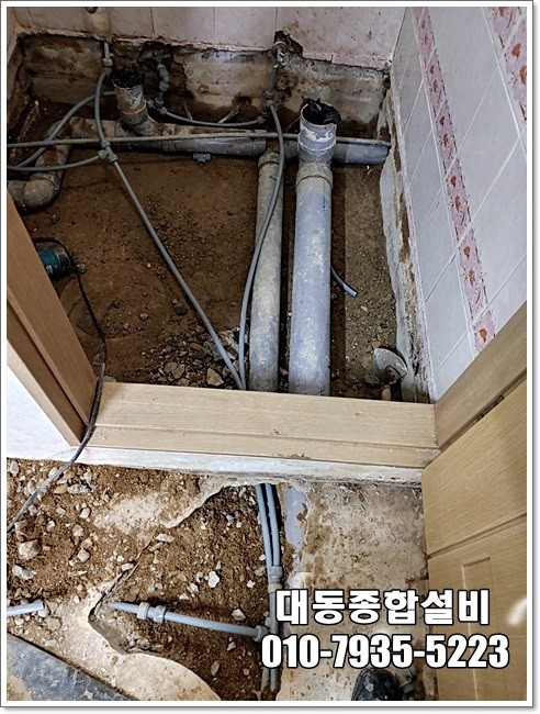 대동전기주택설비 이미지