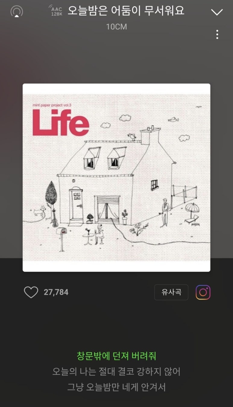 보울레시피신 이미지