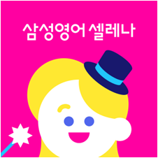 삼성영어동신학원 이미지