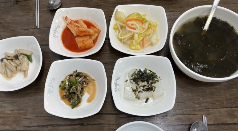 고마아구찜,뽈찜 이미지