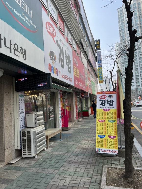 소문난김밥 이미지