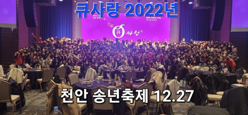 큐사랑 이미지