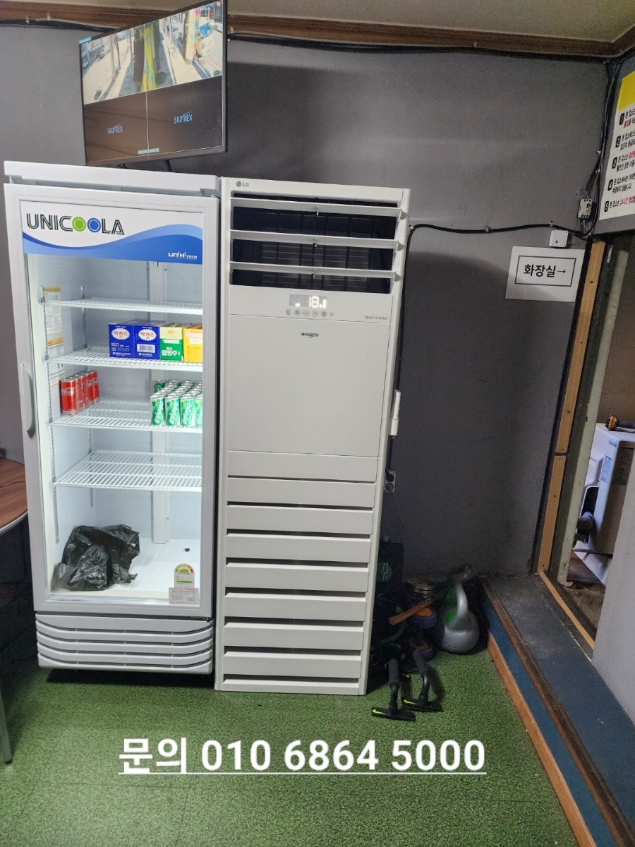 신기냉동공조 이미지