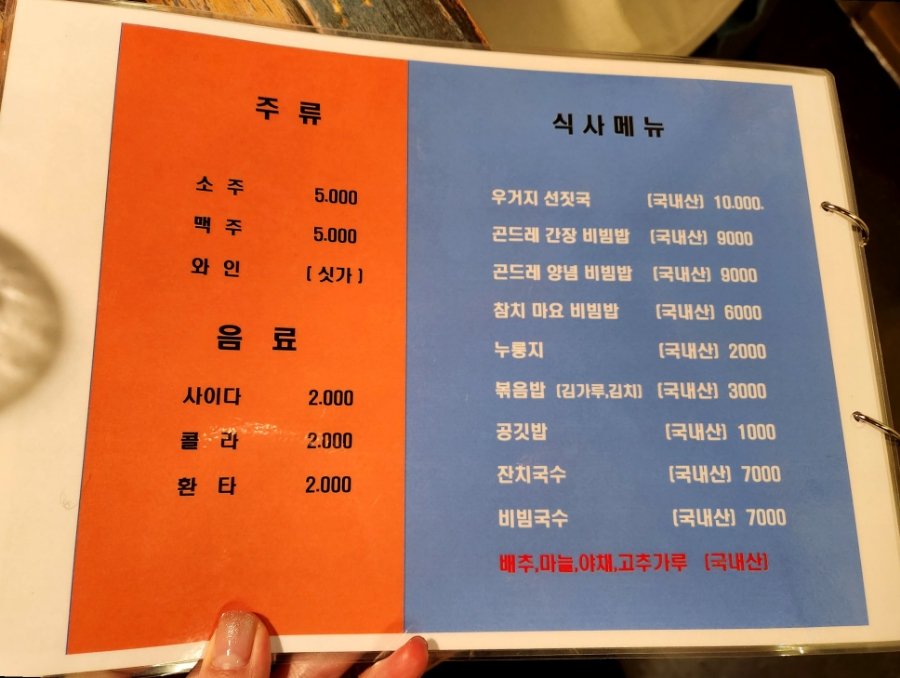 구워본자 이미지