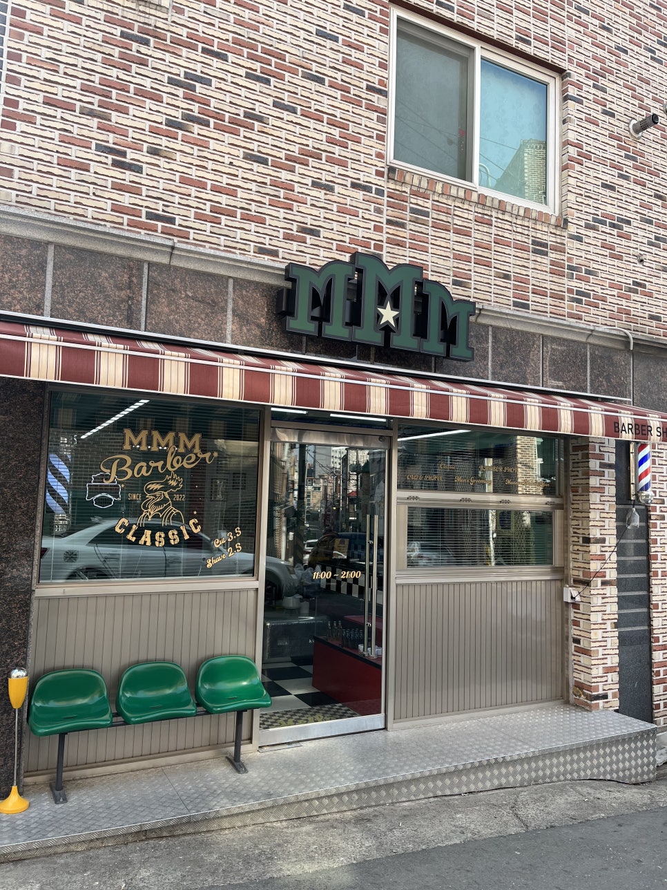 엠엠엠바버샵 이미지