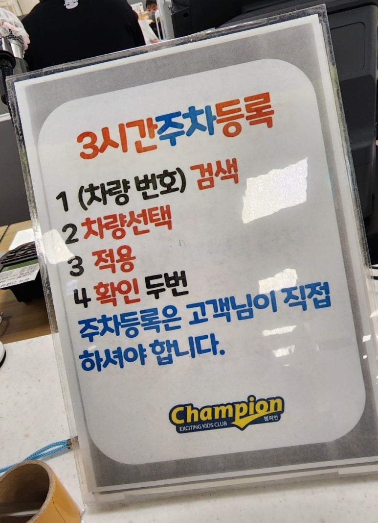 홈플러스(주)오산점 이미지