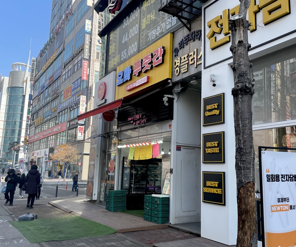 상동푸줏간 이미지