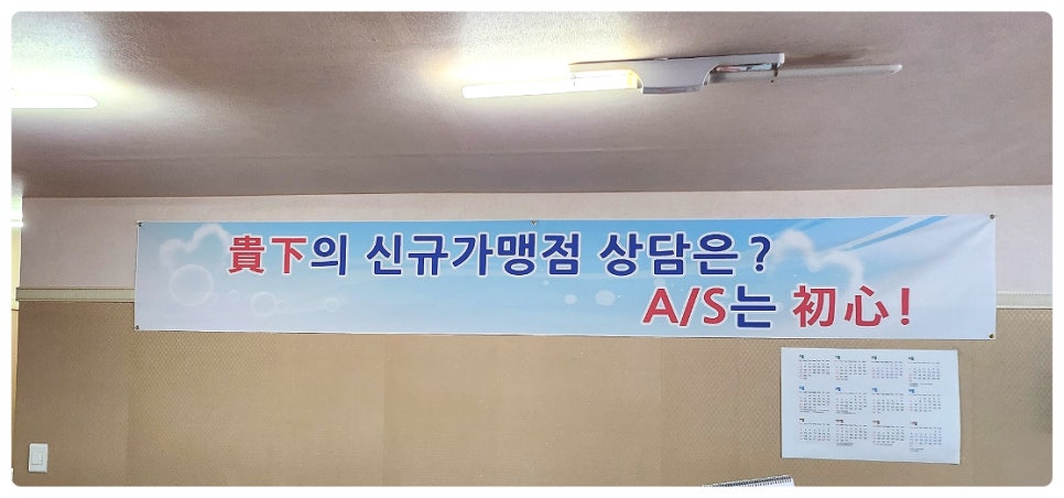 인라인텍 이미지