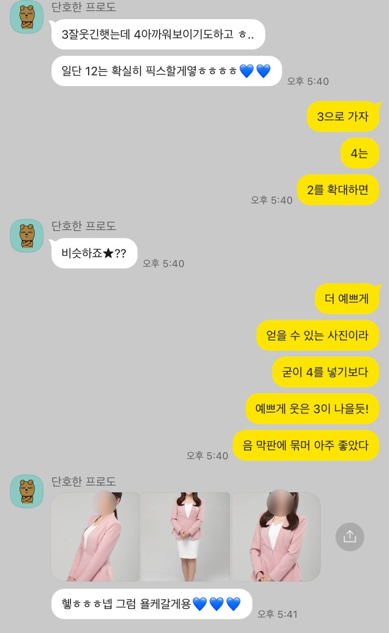 스피치엠 이미지