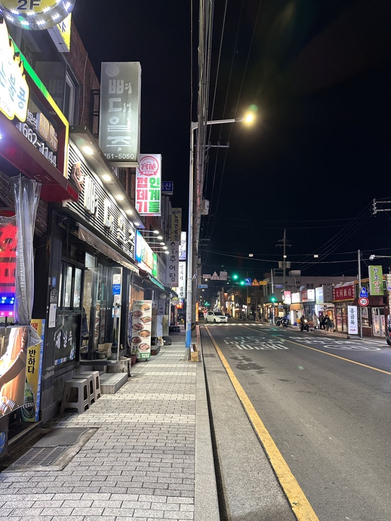 뼈대일주 이미지