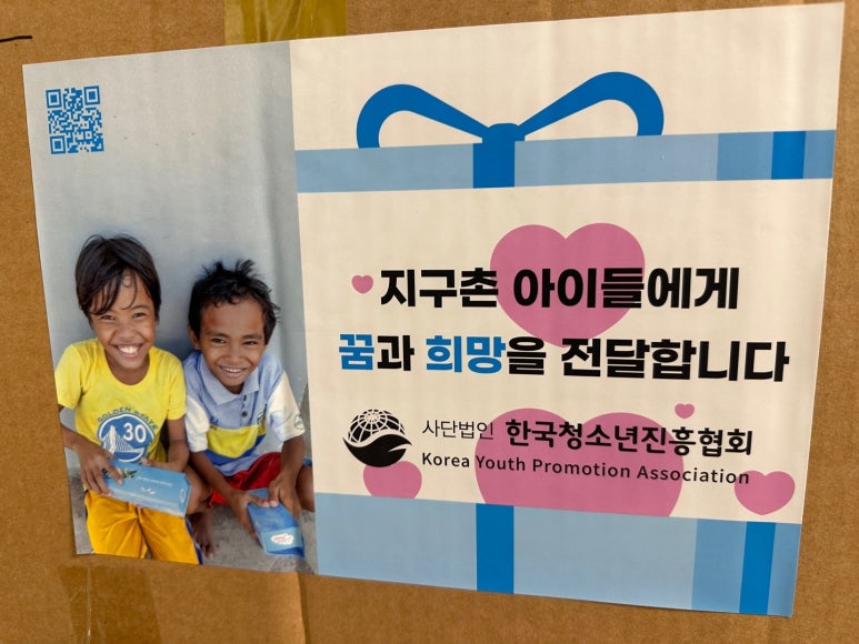 한국위너복싱 이미지