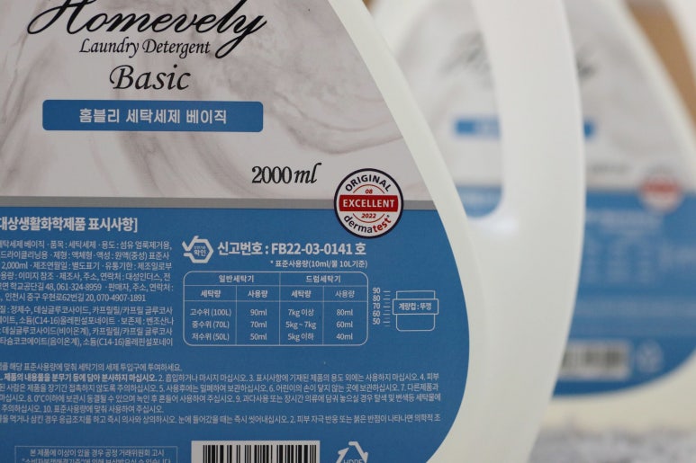 순수세탁 이미지