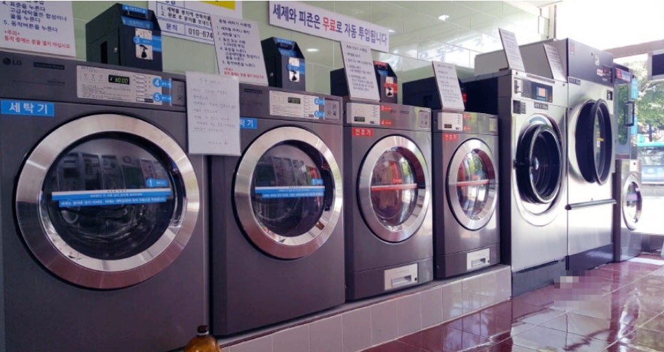 런드리24일산 이미지