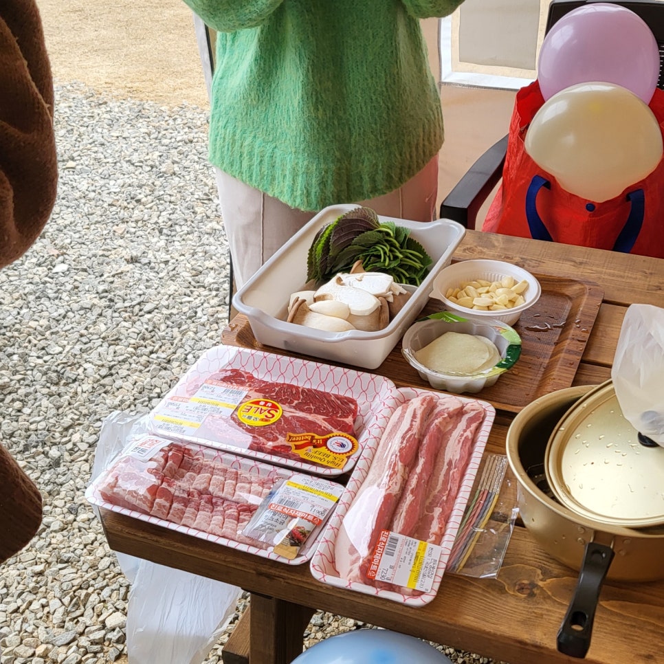 라온마트 이미지