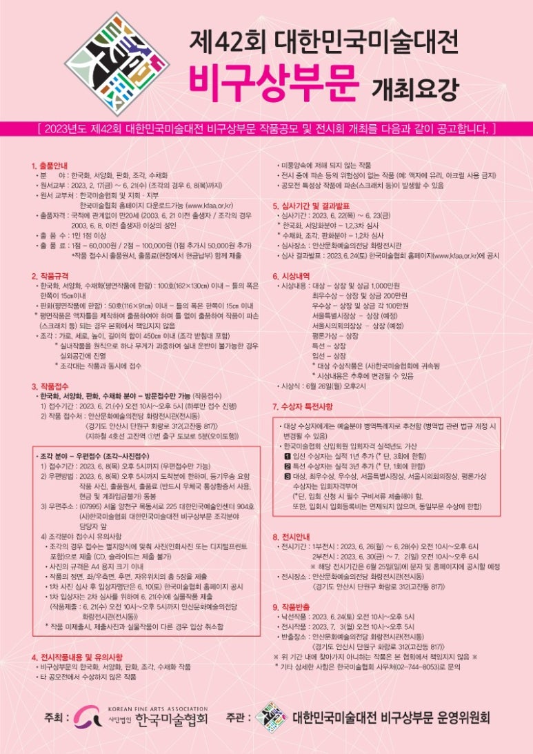 판화미술공방 이미지