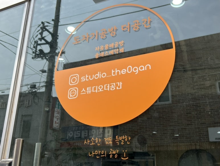 더공간 이미지