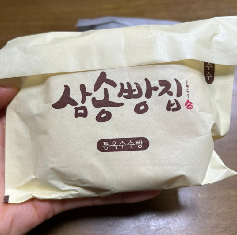 삼송제시카즈베이커리 이미지