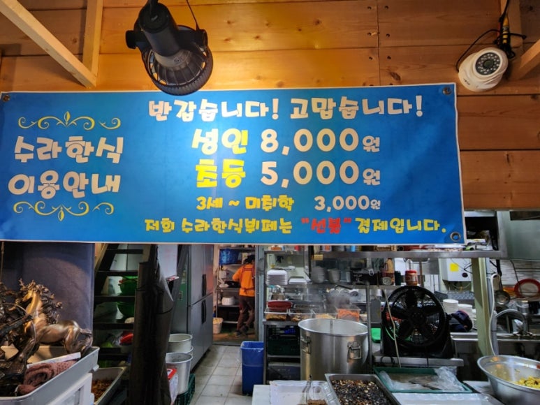 하늘한식부페 이미지