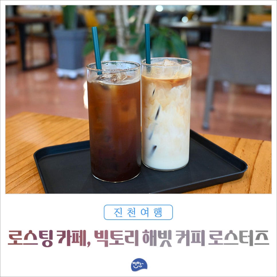 빅토리해빗커피로스터즈 이미지