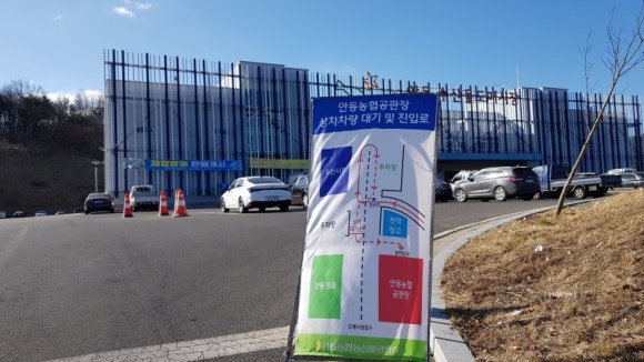 산지청과 이미지