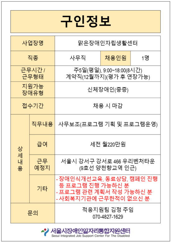 쿠팡로지스틱스서비스 유한회사 이미지