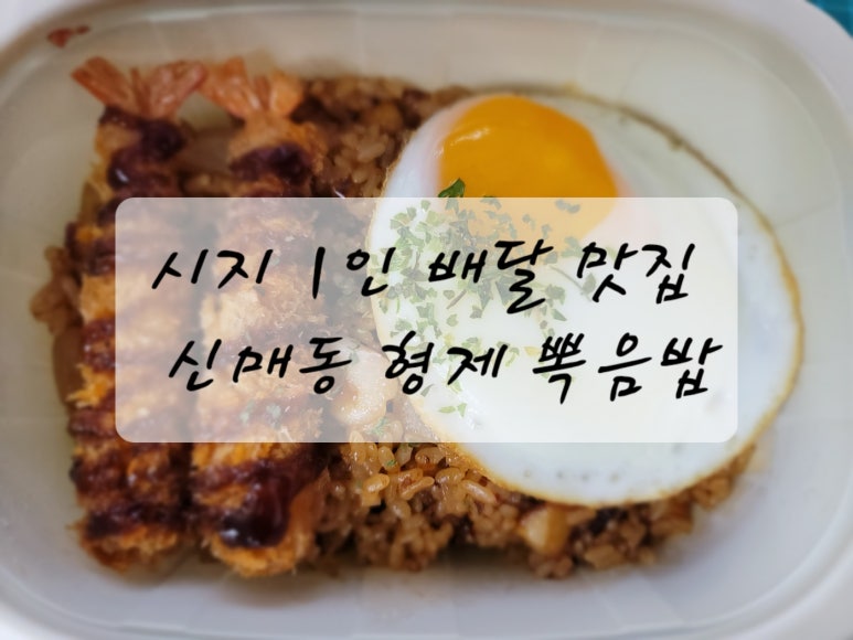 신매동형제들 이미지