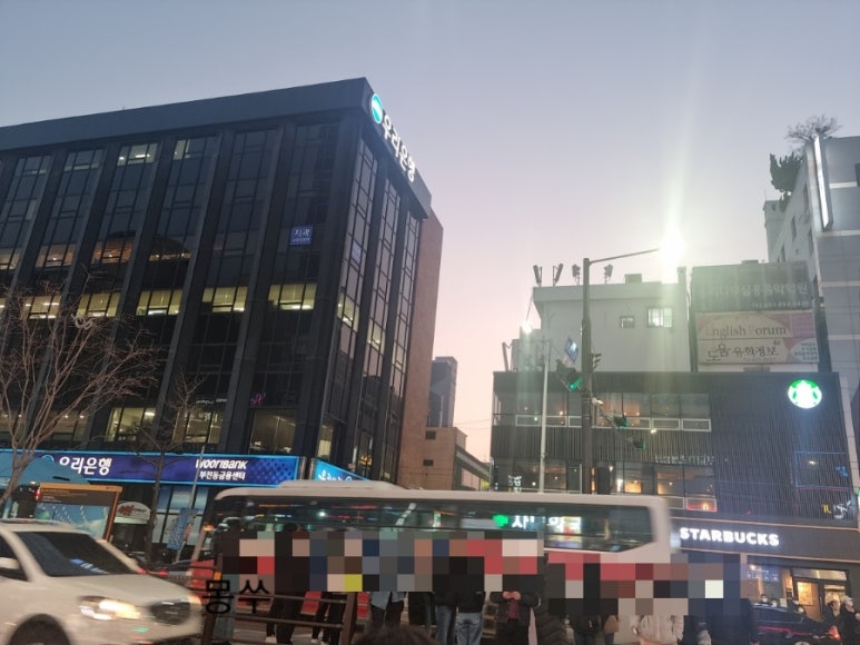 알라딘중고서점부산서면역 이미지