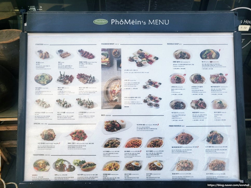 포메인송탄신장점 이미지