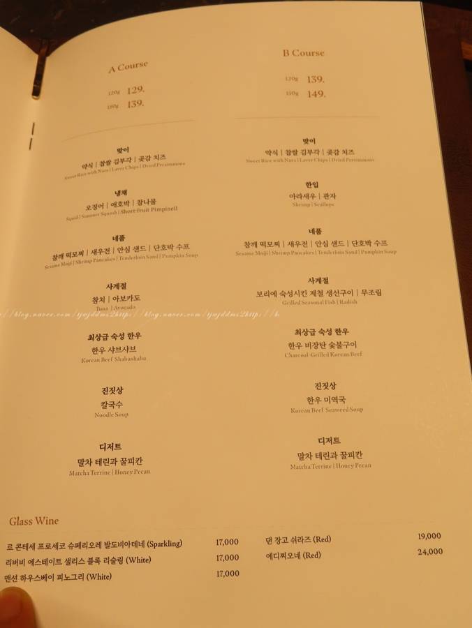 삼성한우식당 이미지