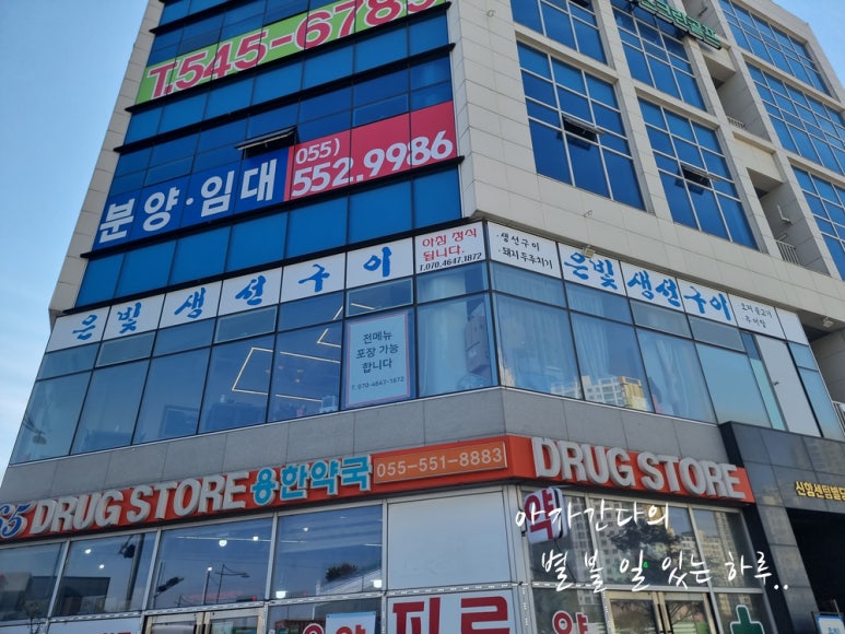 은빛생선구이 이미지