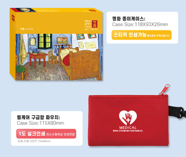 그린스티커인쇄 이미지